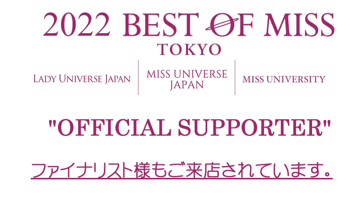 2022 BEST OF MISS LADY UNIVERSE JAPAN